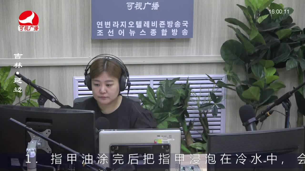 주부클럽 2023-05-30