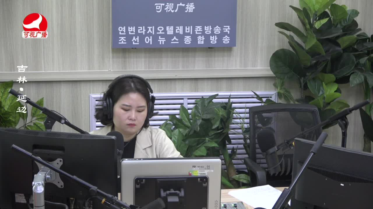 열린방송 라지오시대 2023-05-24
