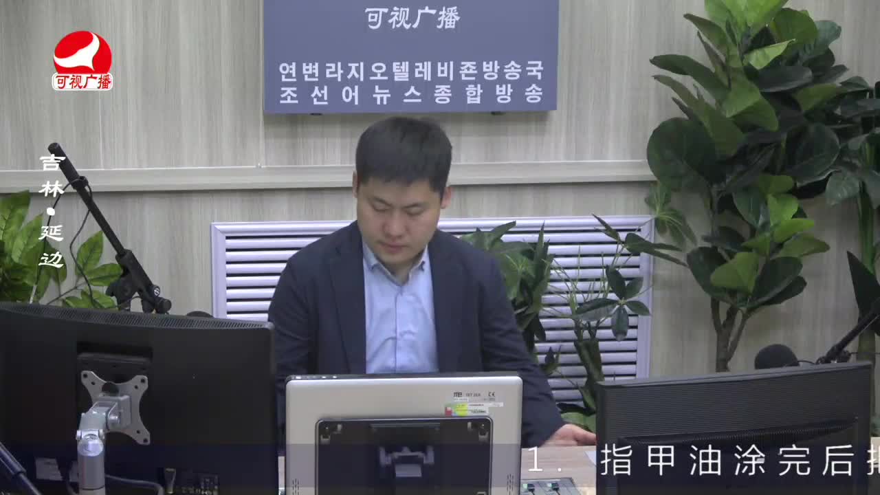 출발, 라지오속으로 2023-05-17