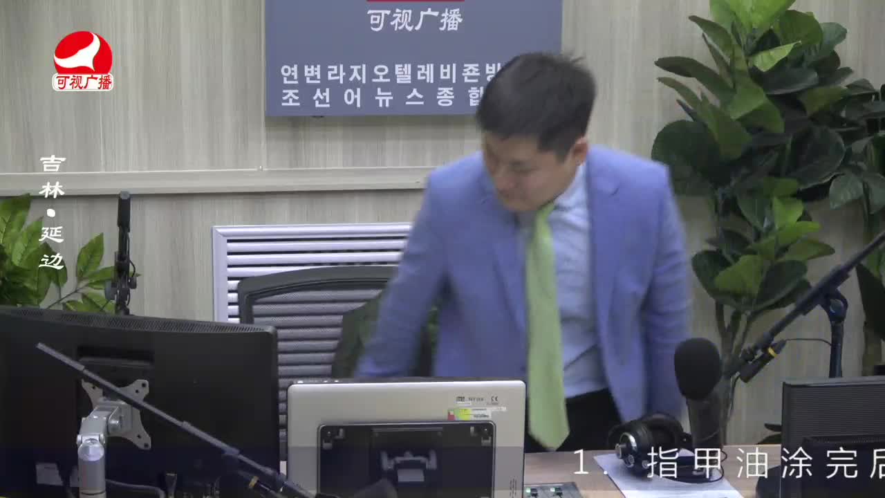 출발, 라지오속으로 2023-05-11