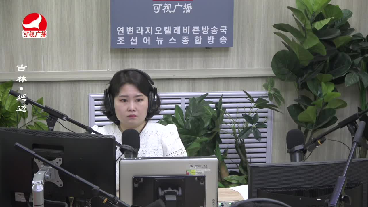 열린방송 라지오시대 2023-05-10