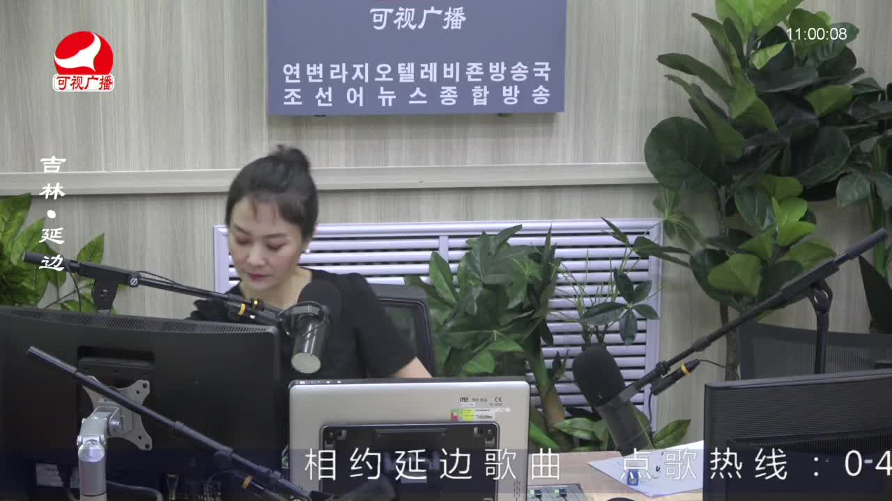 연변가요데이트 2023-05-24