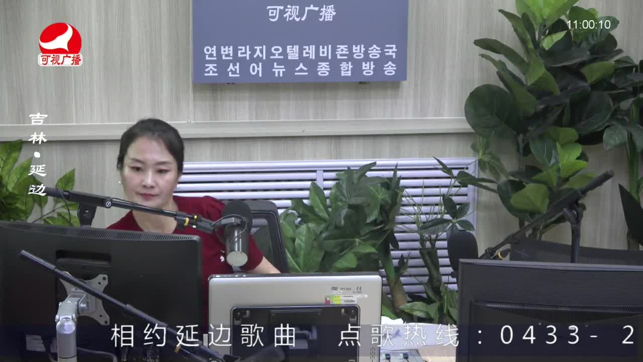 연변가요데이트 2023-05-25