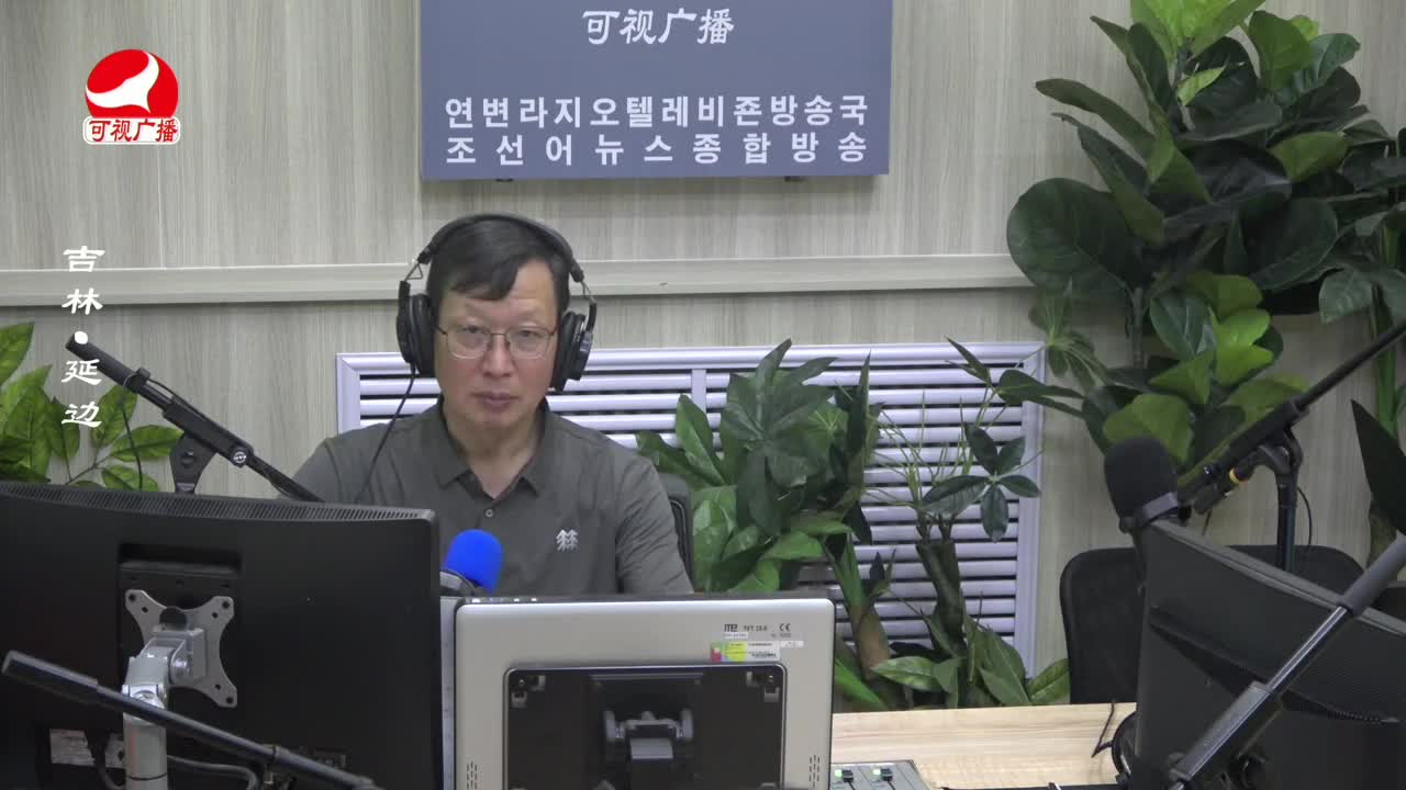 열린방송 라지오시대 2023-06-19