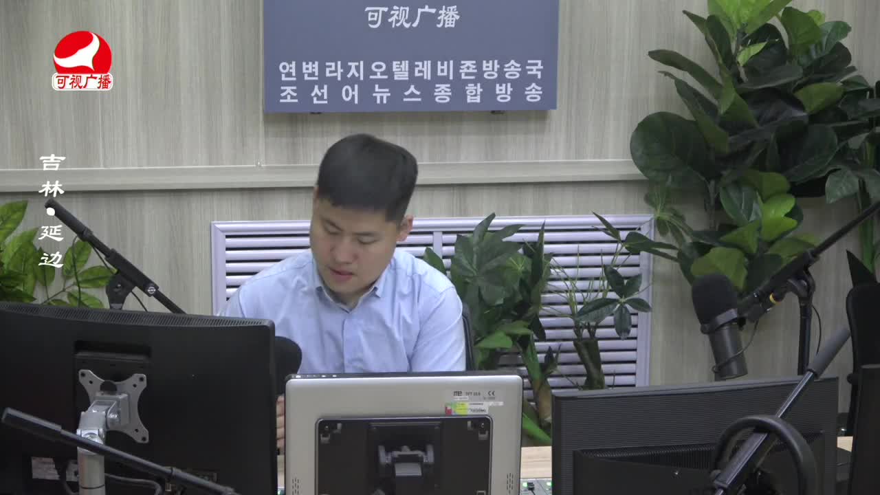 출발, 라지오속으로 2023-06-16