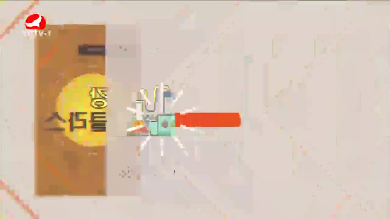 최강클라스 2023-06-04