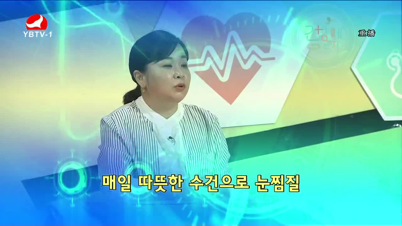 건강메신저 2023-06-25