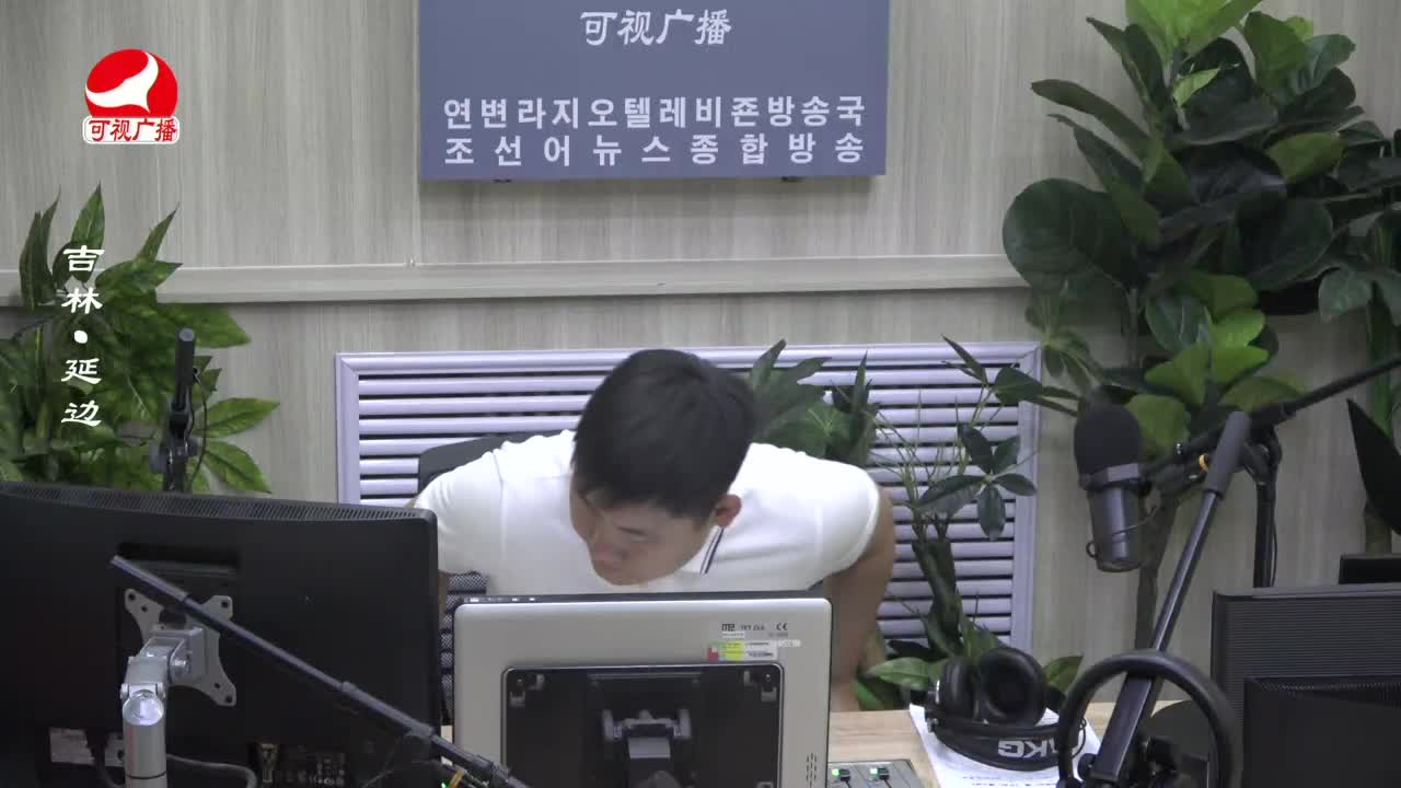 출발, 라지오속으로 2023-06-30
