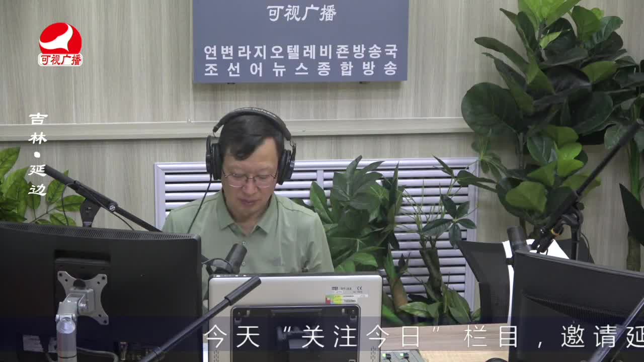 열린방송 라지오시대 2023-06-12