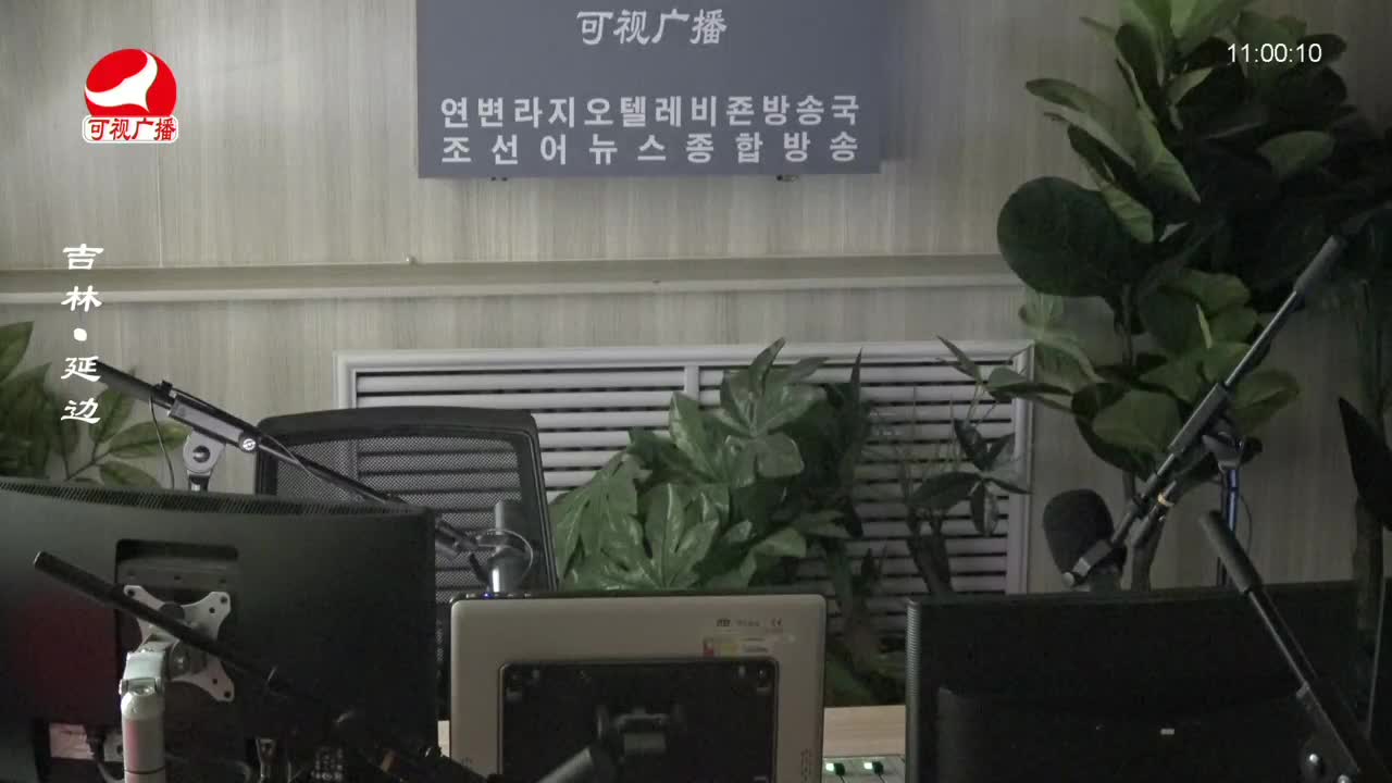 연변가요데이트 2023-06-23