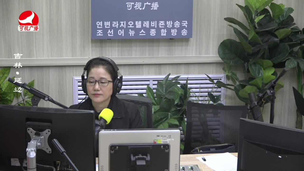 열린방송 라지오시대 2023-06-08