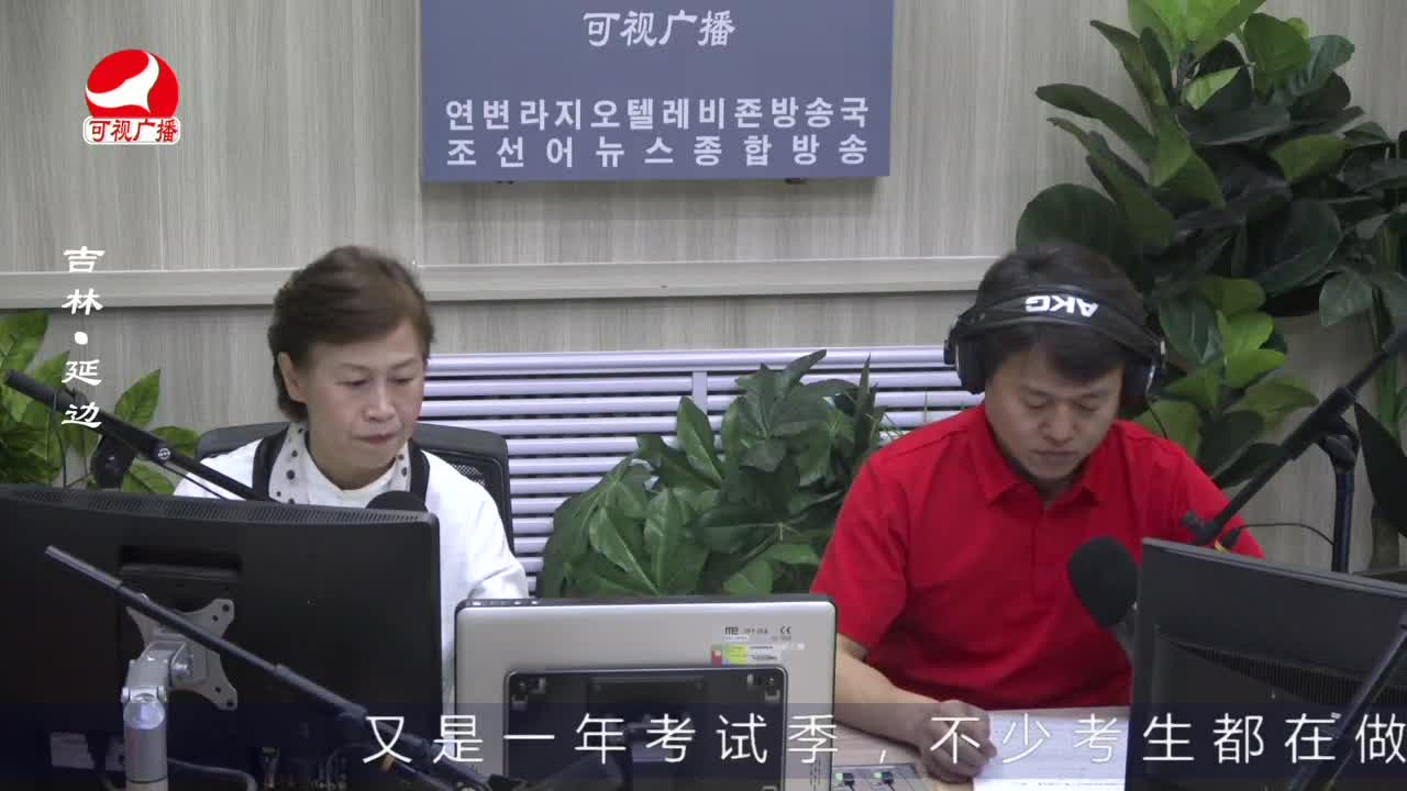 열린방송 라지오시대 2023-06-02