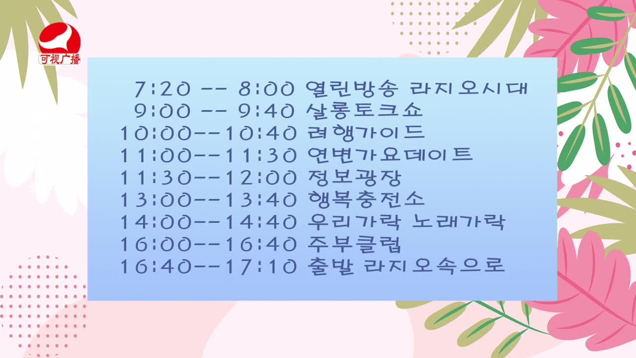 우리가락 2023-06-02