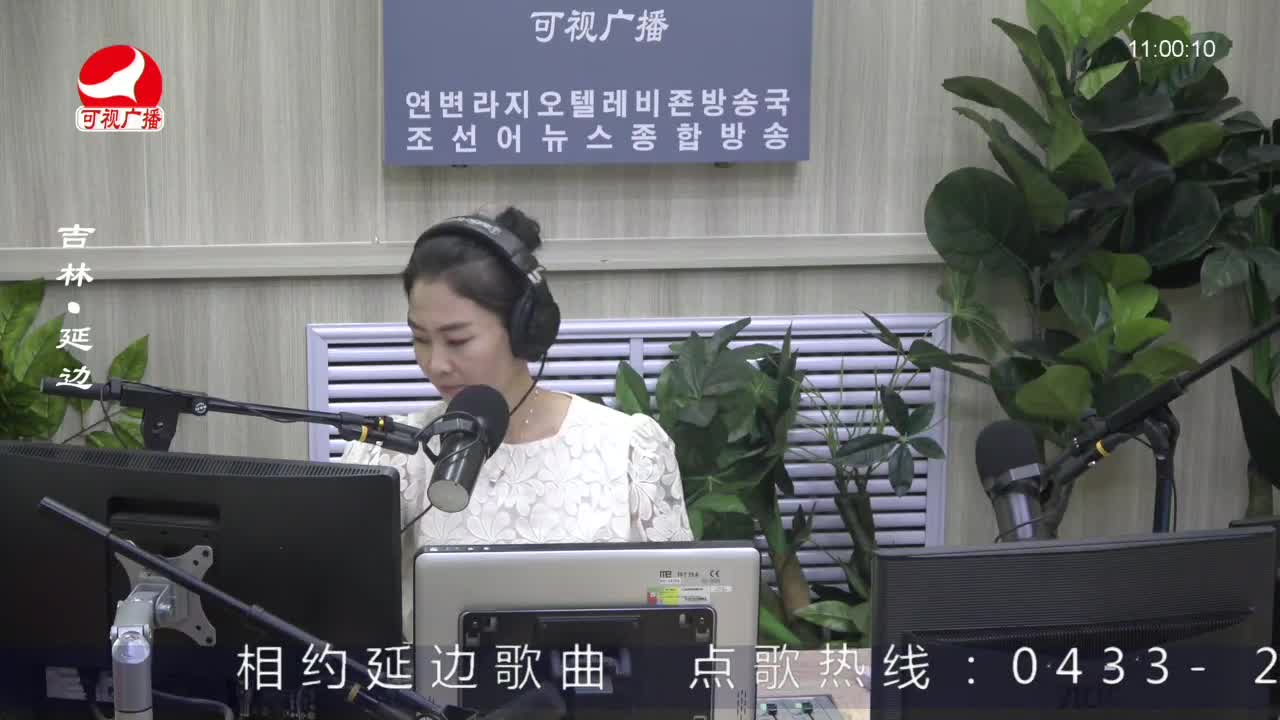 연변가요데이트 2023-06-01