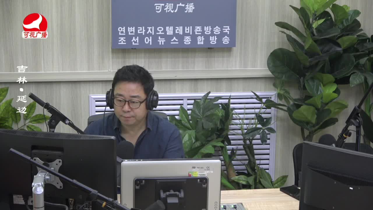 열린방송 라지오시대 2023-06-20