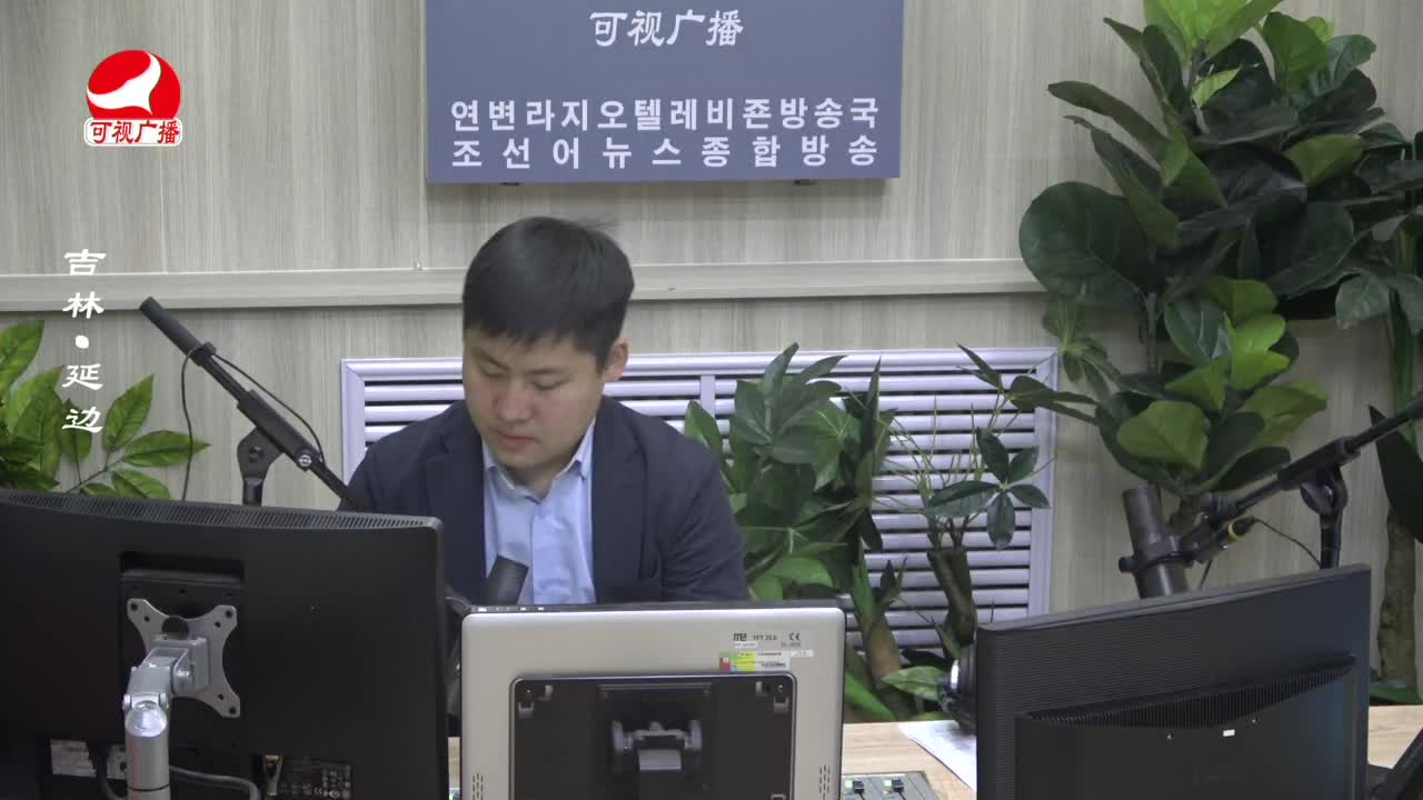 출발, 라지오속으로 2023-06-08