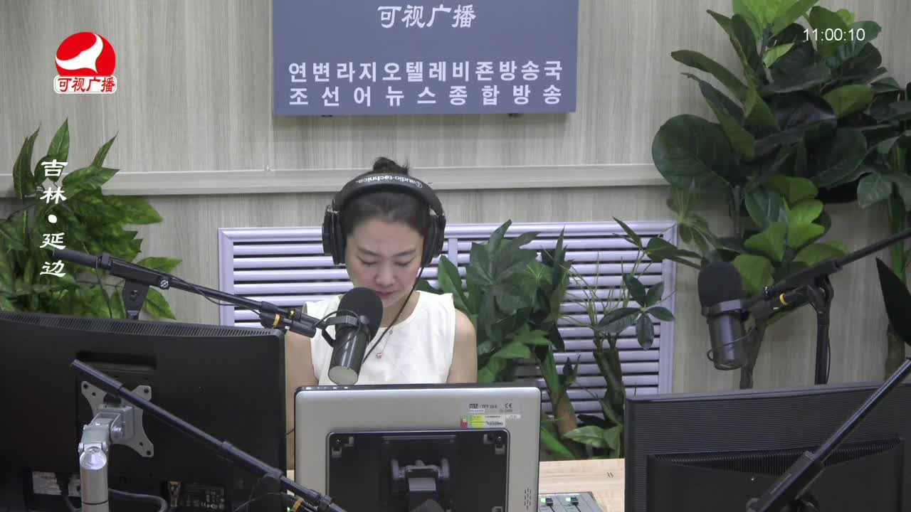 연변가요데이트 2023-06-30