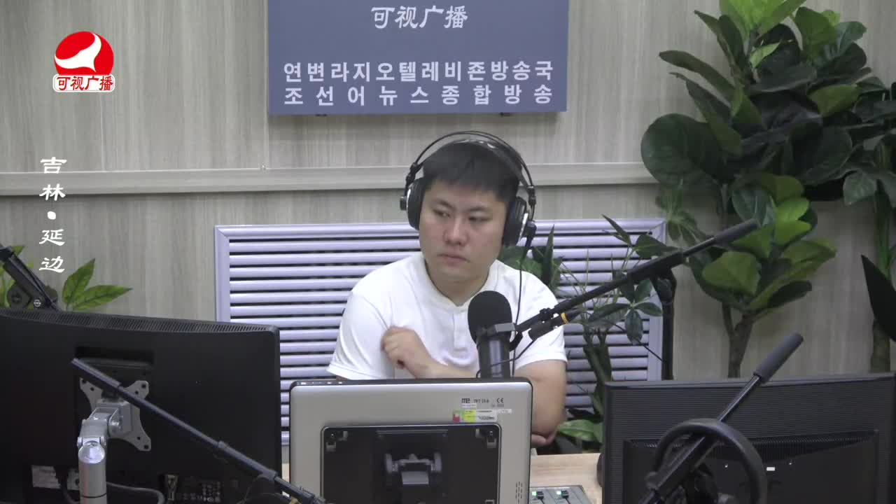 출발, 라지오속으로 2023-06-26
