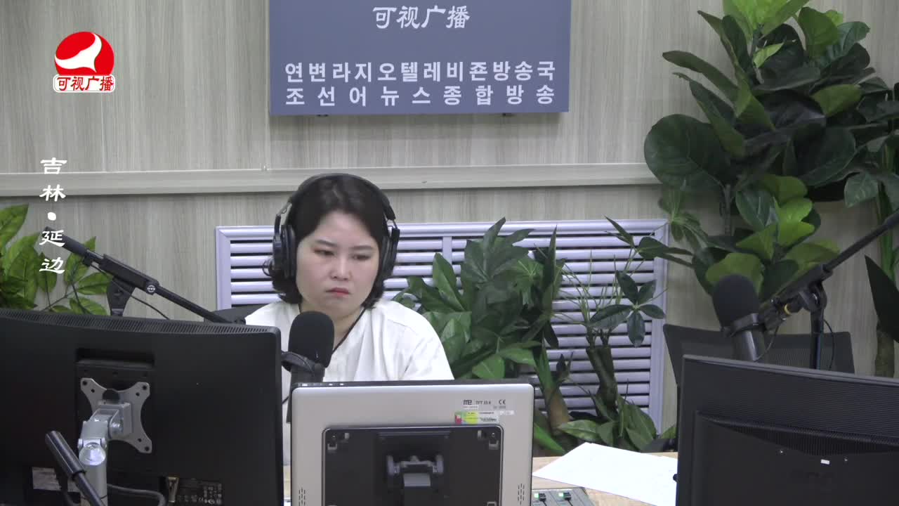 열린방송 라지오시대 2023-06-14