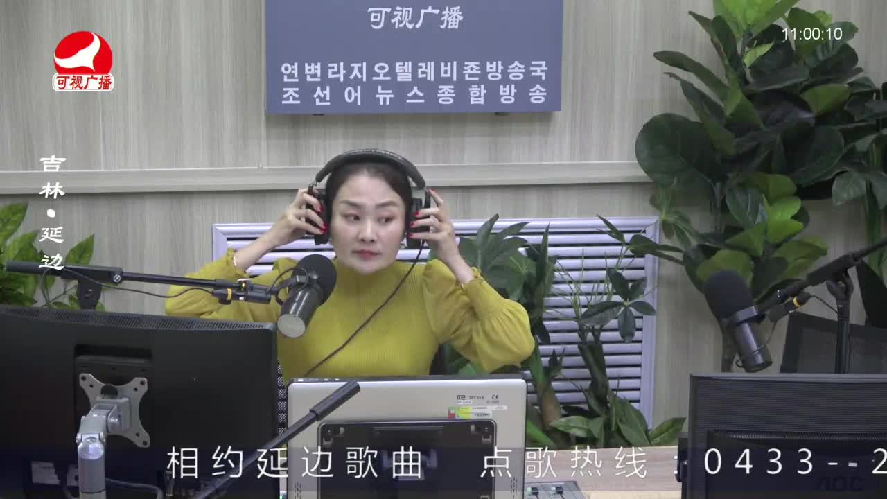 연변가요데이트 2023-06-12
