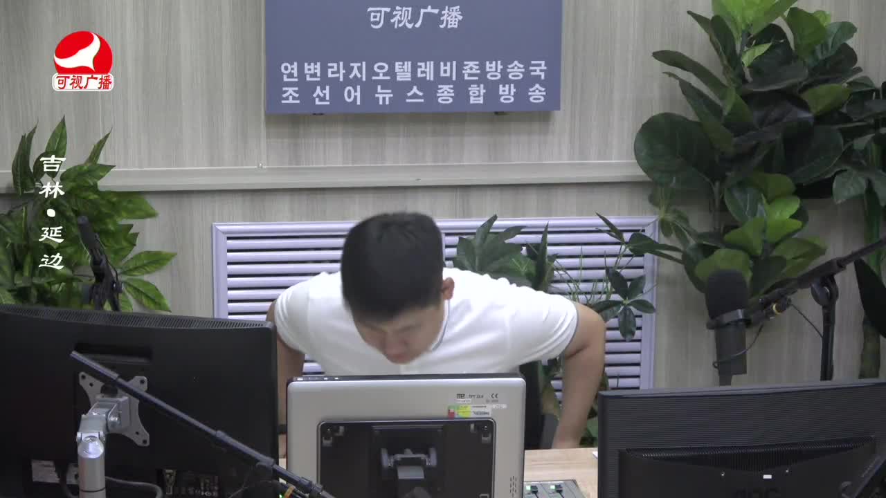 출발, 라지오속으로 2023-06-29