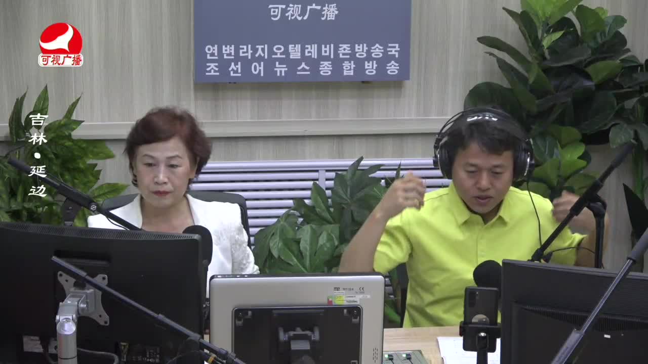 열린방송 라지오시대 2023-06-30