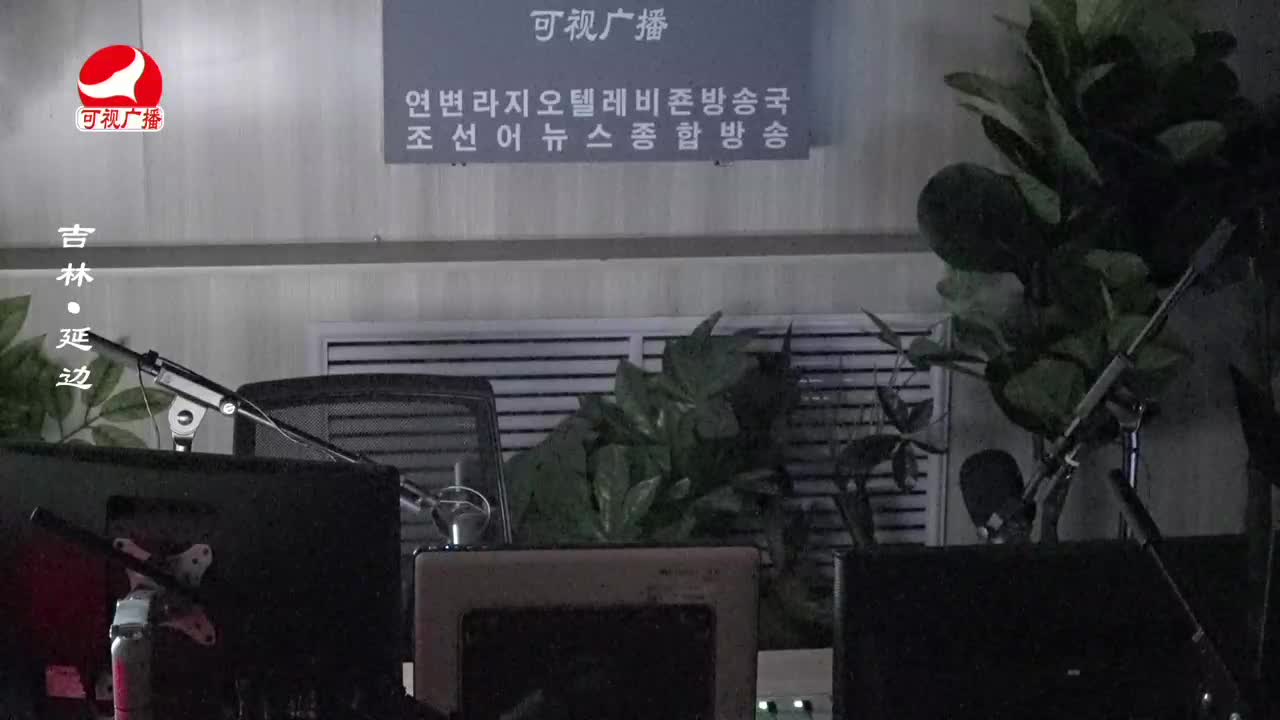 출발, 라지오속으로 2023-06-23
