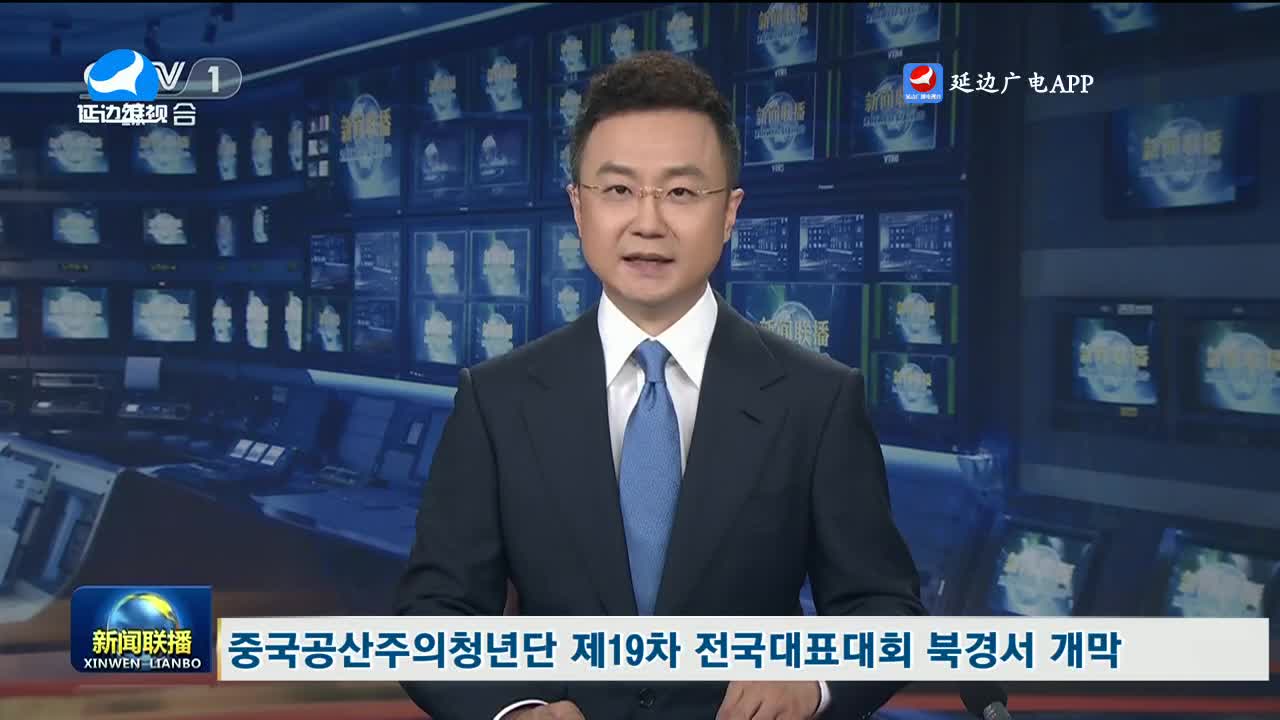 국내외 뉴스 2023-06-20