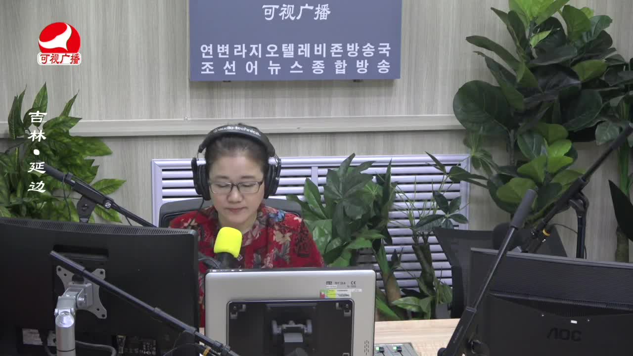 열린방송 라지오시대 2023-06-29