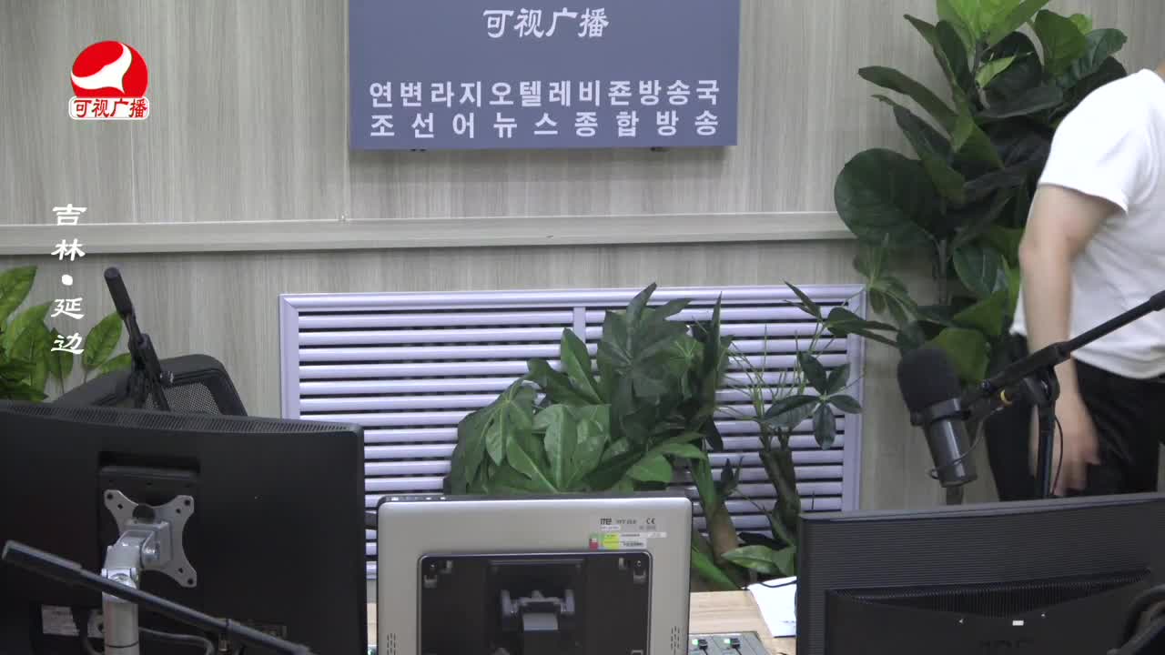 출발, 라지오속으로 2023-06-15