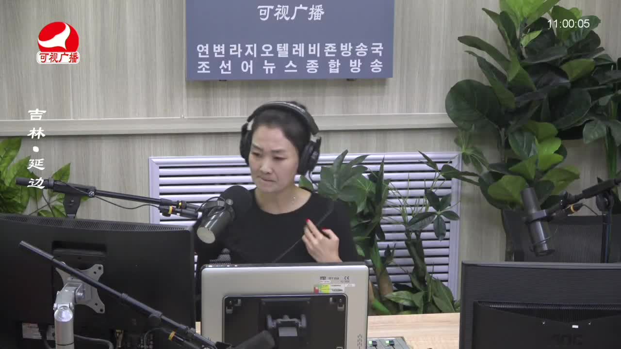 연변가요데이트 2023-06-05