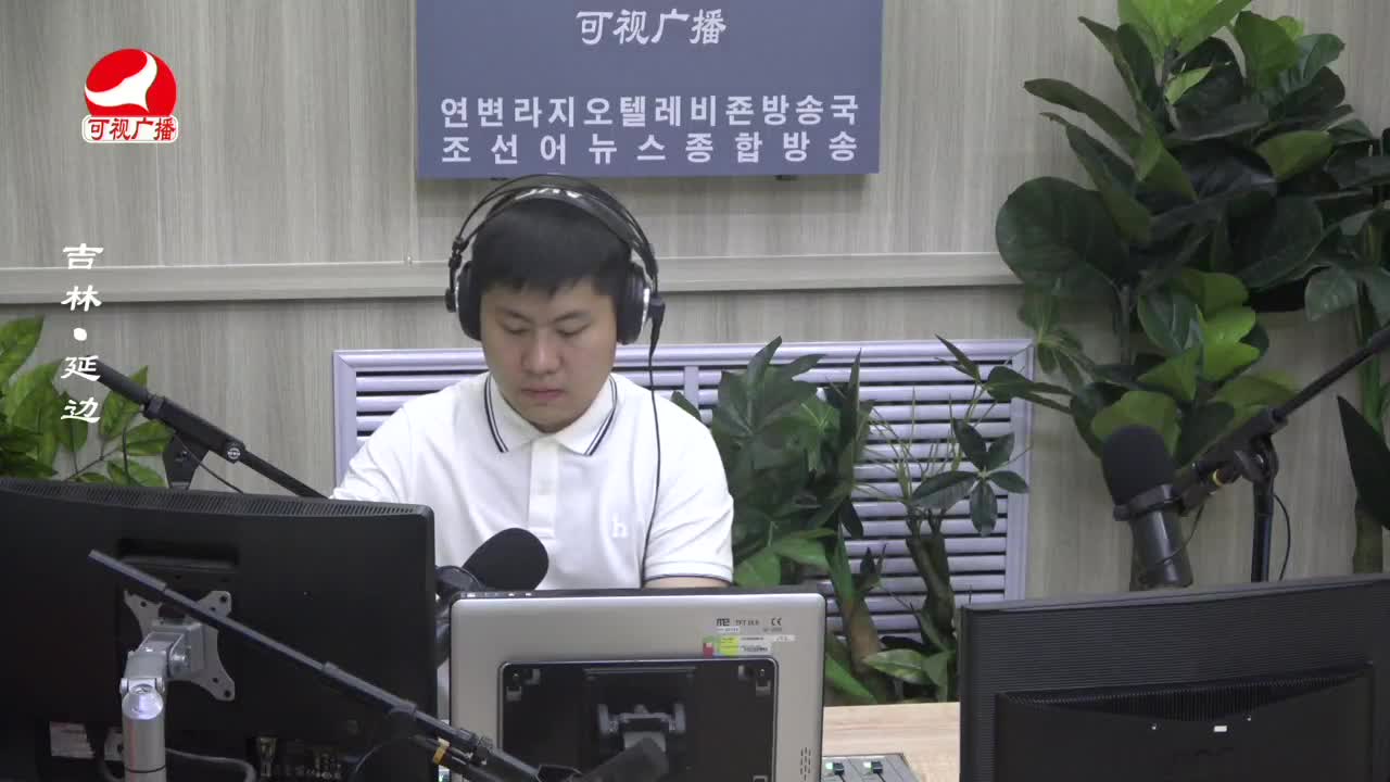 출발, 라지오속으로 2023-06-13