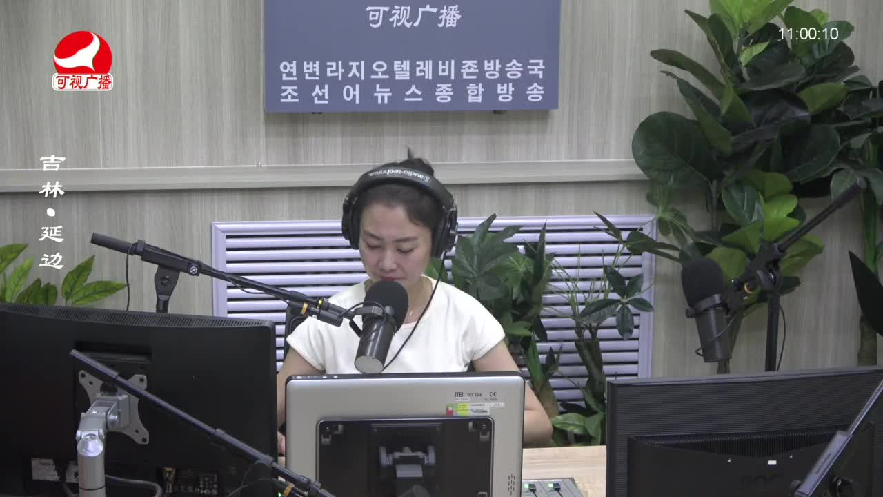 연변가요데이트 2023-06-27