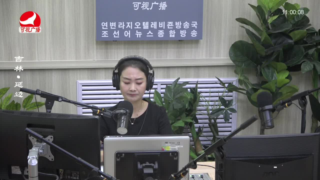 연변가요데이트 2023-06-26