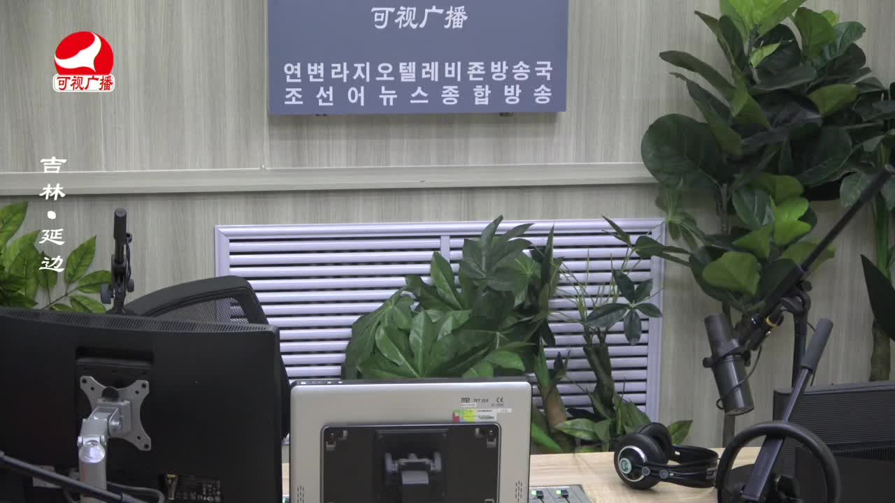 출발, 라지오속으로 2023-06-09