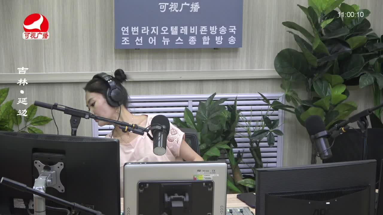 연변가요데이트 2023-06-19