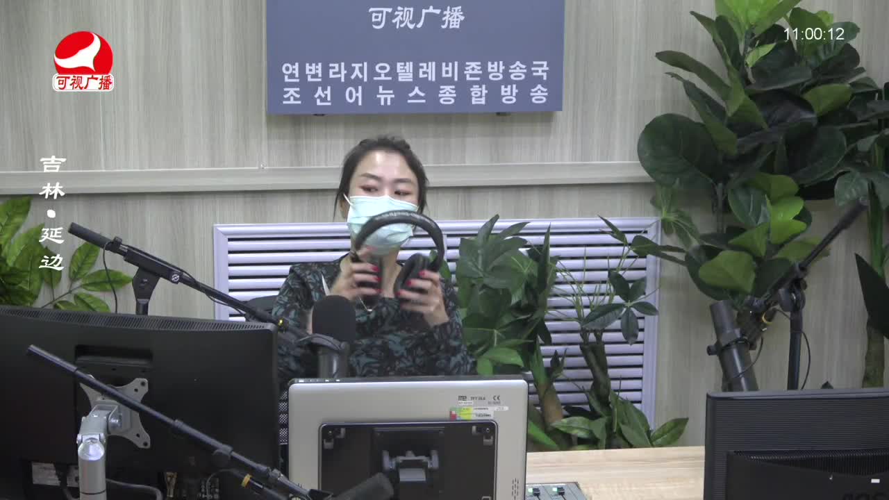 연변가요데이트 2023-06-06