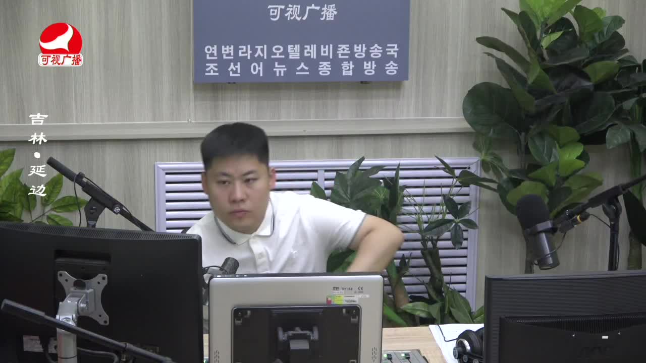 출발, 라지오속으로 2023-06-19