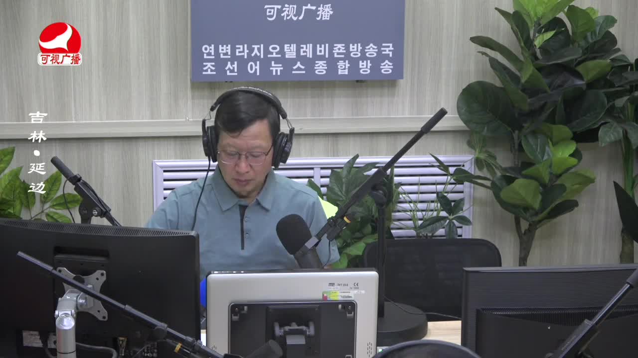 열린방송 라지오시대 2023-06-26