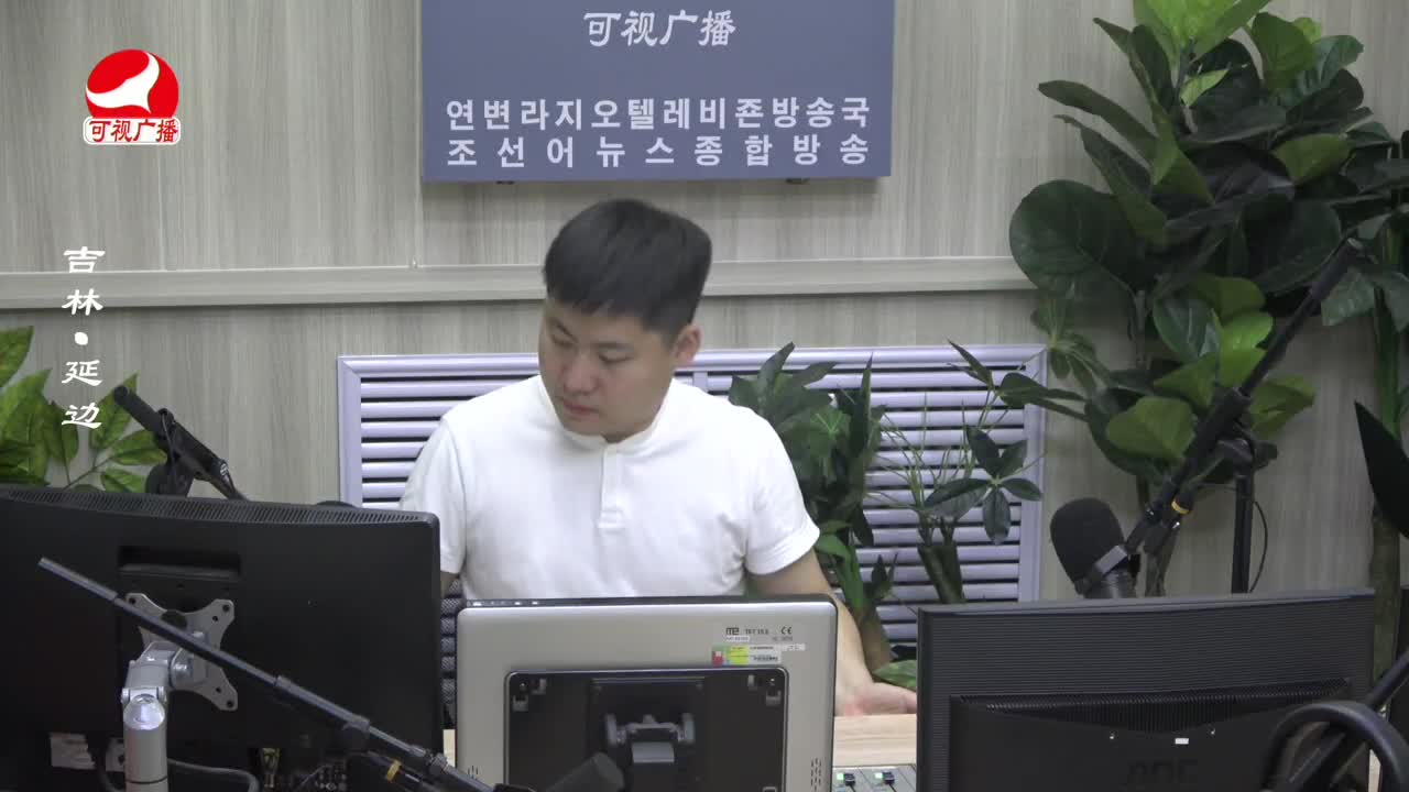 출발, 라지오속으로 2023-06-21