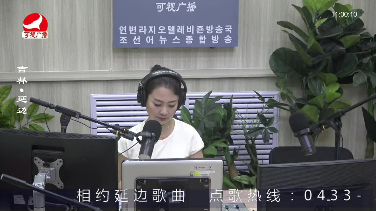 연변가요데이트 2023-06-15