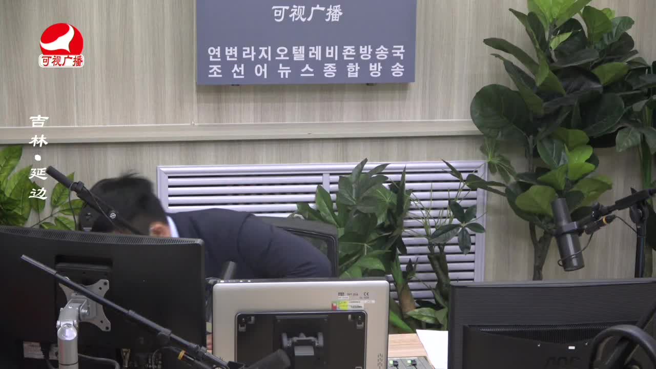 출발, 라지오속으로 2023-06-05