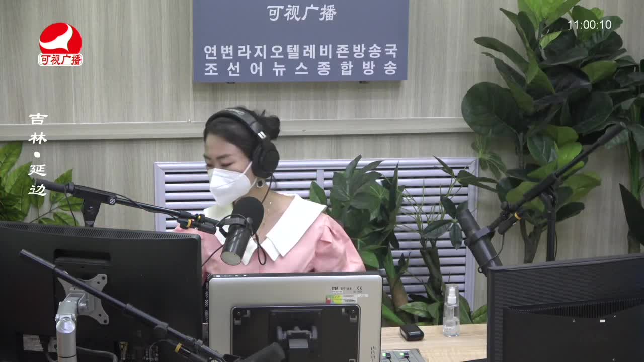 연변가요데이트 2023-06-07