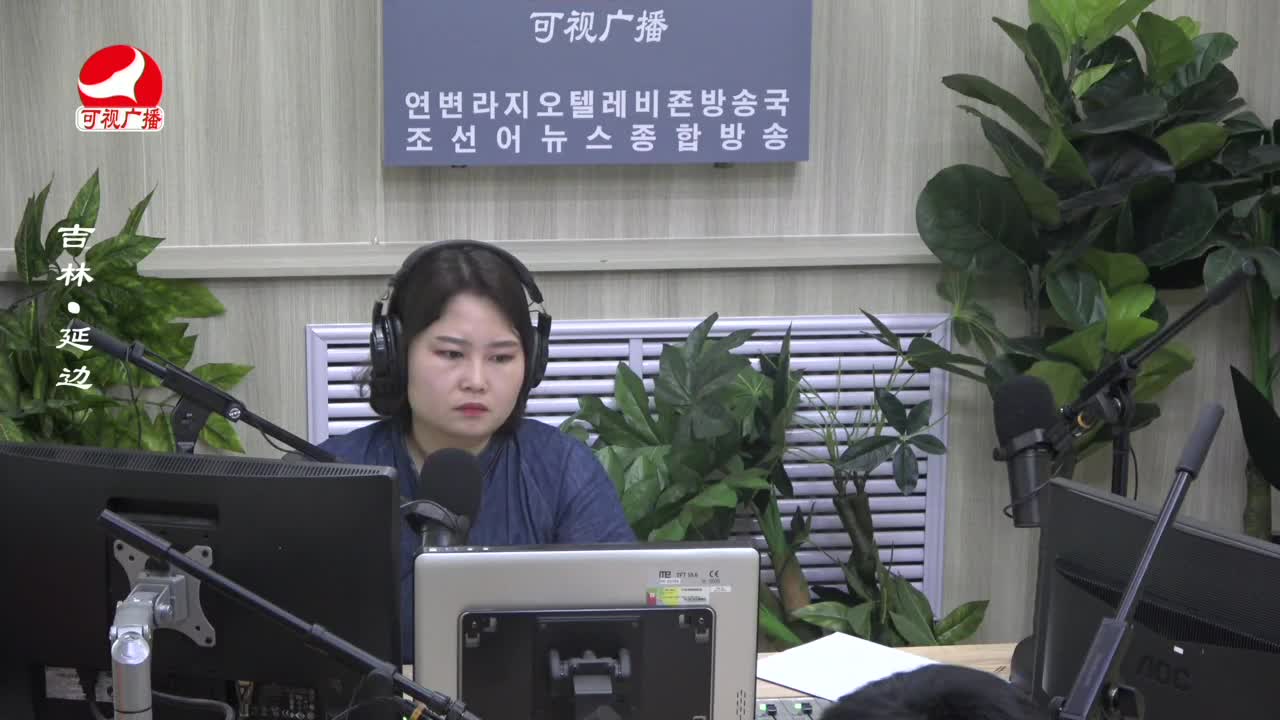 열린방송 라지오시대 2023-06-28
