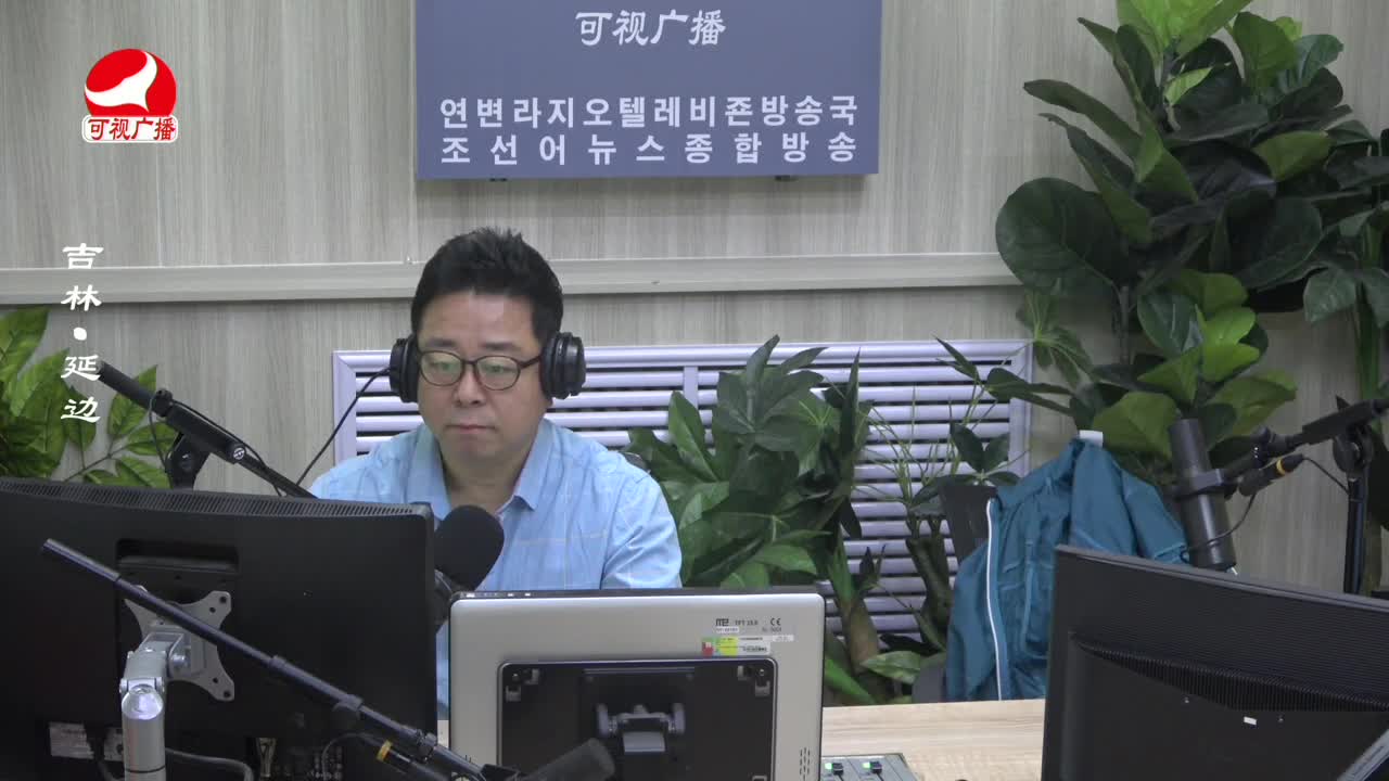 열린방송 라지오시대 2023-06-06