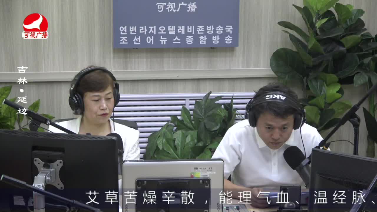 열린방송 라지오시대 2023-06-16
