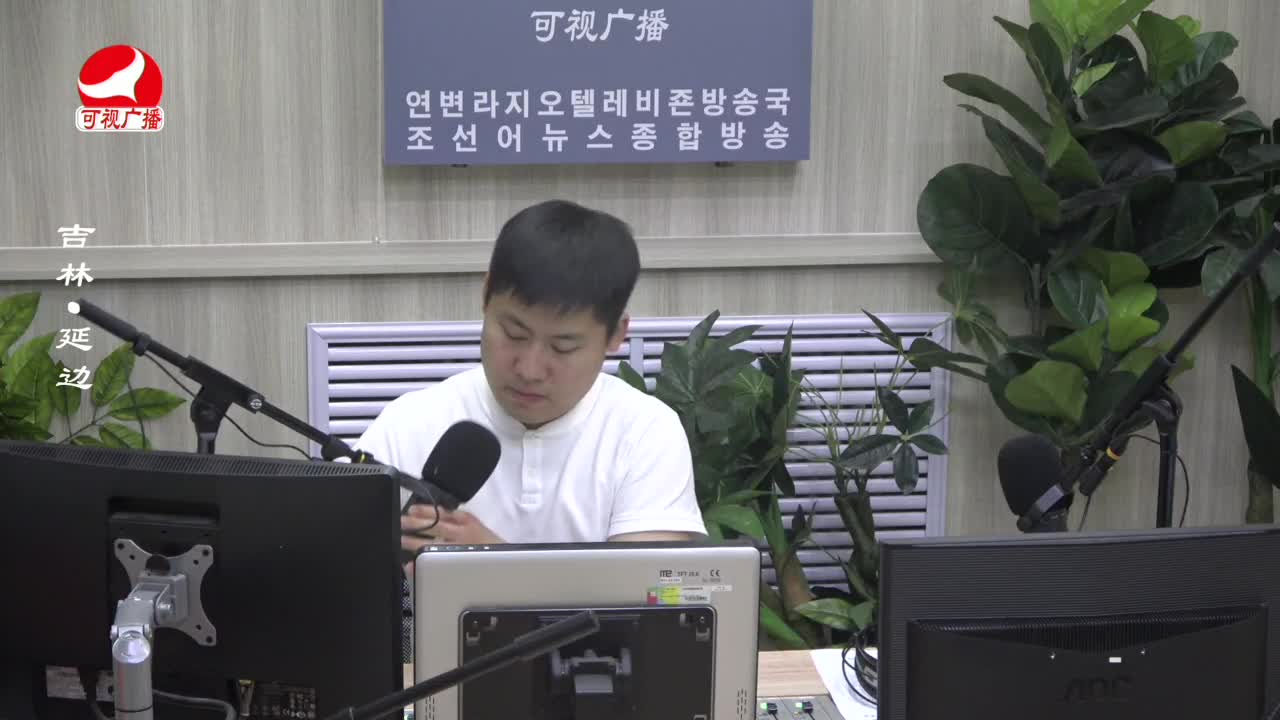 출발, 라지오속으로 2023-06-12