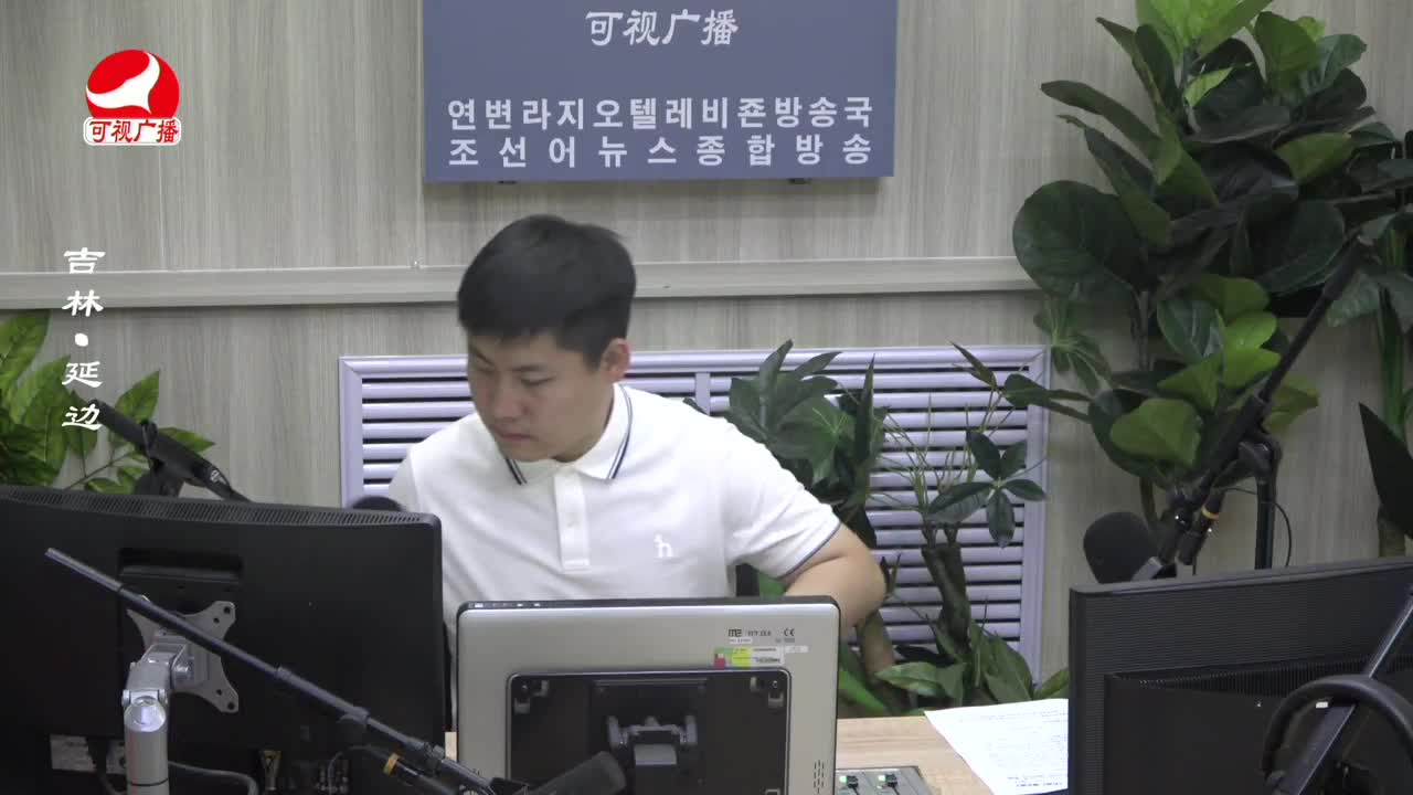 출발, 라지오속으로 2023-06-07