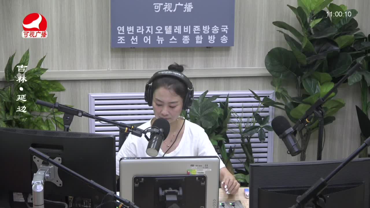 연변가요데이트 2023-06-28