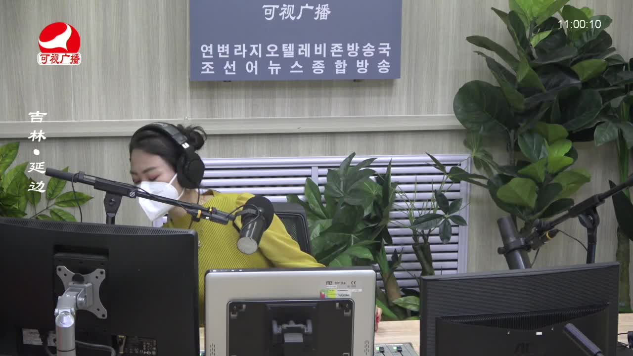 연변가요데이트 2023-06-08